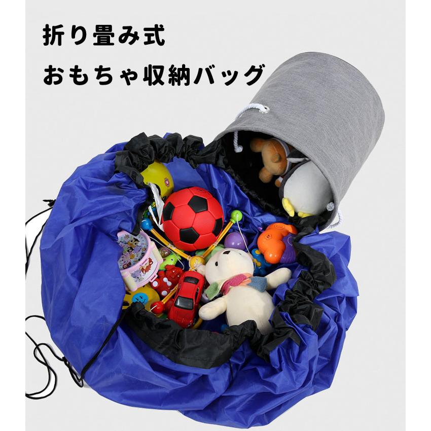 おもちゃ収納バッグ 収納マット付き 折り畳み収納 遊びマット バック一体型 ブロック収納に便利 洗濯可 雑貨 小物収納 ビーチ遊びにも 2サイズ選択可 Tcscs050 Org スカイネットヤフーショップ 通販 Yahoo ショッピング