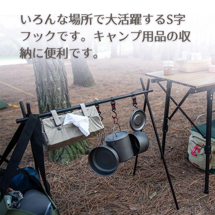 10種セット S字フック 完全 オリジナル キャンプ アウトドア ギア  BBQ 楽天市場】【期間限定クーポン配布中】BBQ TOOLBOX バーベキュー
