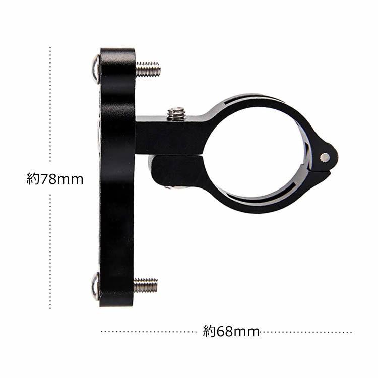 自転車ボトルケージマウントアダプター シートポストまたはハンドル