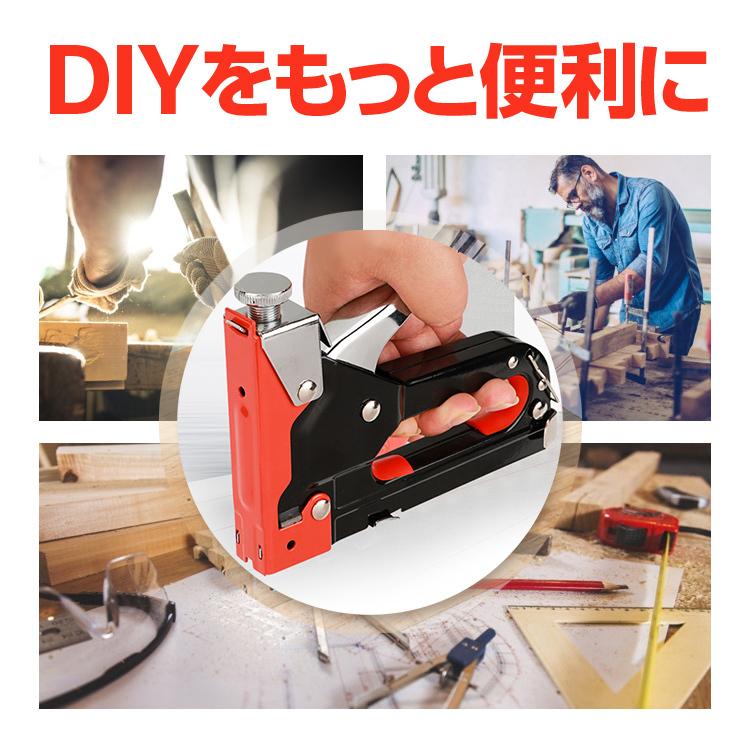 強力ハンディタッカーセット ガンタッカー ステープル/U字型/T字型 各