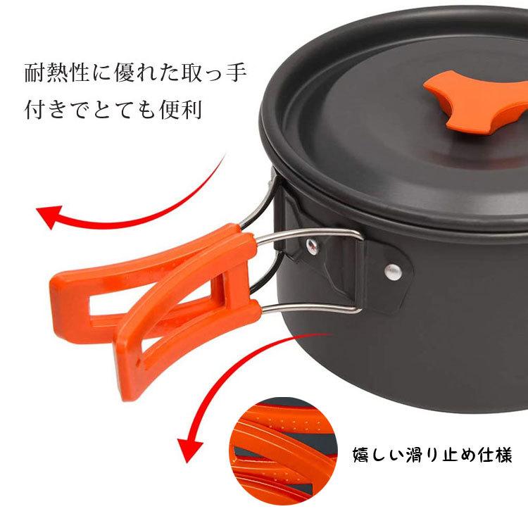 アルミクッカーセット ケトル 収納袋付き 取っ手付きアルミ鍋