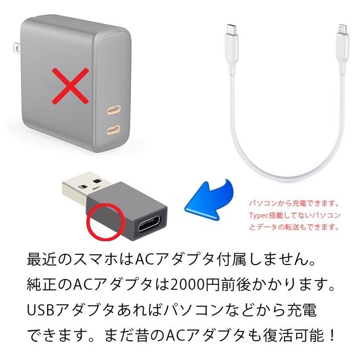 USB Type C 変換 アダプタ USB3.0 (メス) to A (オス) 超小型 高速
