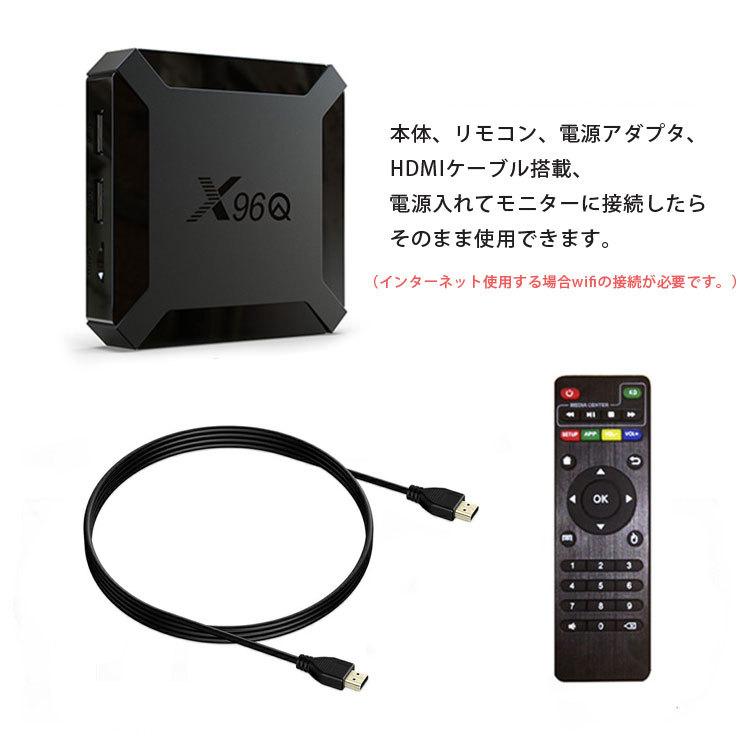Android 10 TV BOX メディアプレイヤー アンドロイド10搭載 4K対応