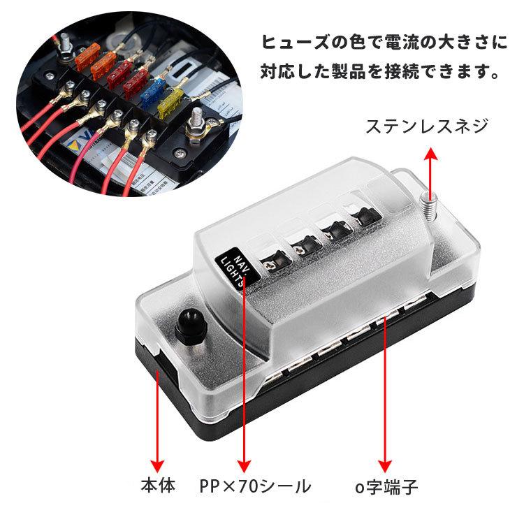 BRAX 1F キャパシタ AUDEA 電源分岐ボックスヒューズ セット 6WAY回路 平型ヒューズボックス 6分岐配線 12V‐32V汎用 5A 10A 15A 20A
