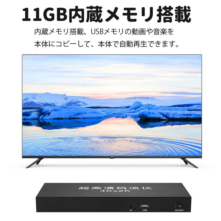 HDMIプレイヤー&HDMI分配器 一体化 内蔵メモリ 11GB 同時8個のモニターに出力 2K、4K対応 USBポート搭載 マウス対応 動画環再生 店頭やイベント会場 HDMP800｜skynet｜06