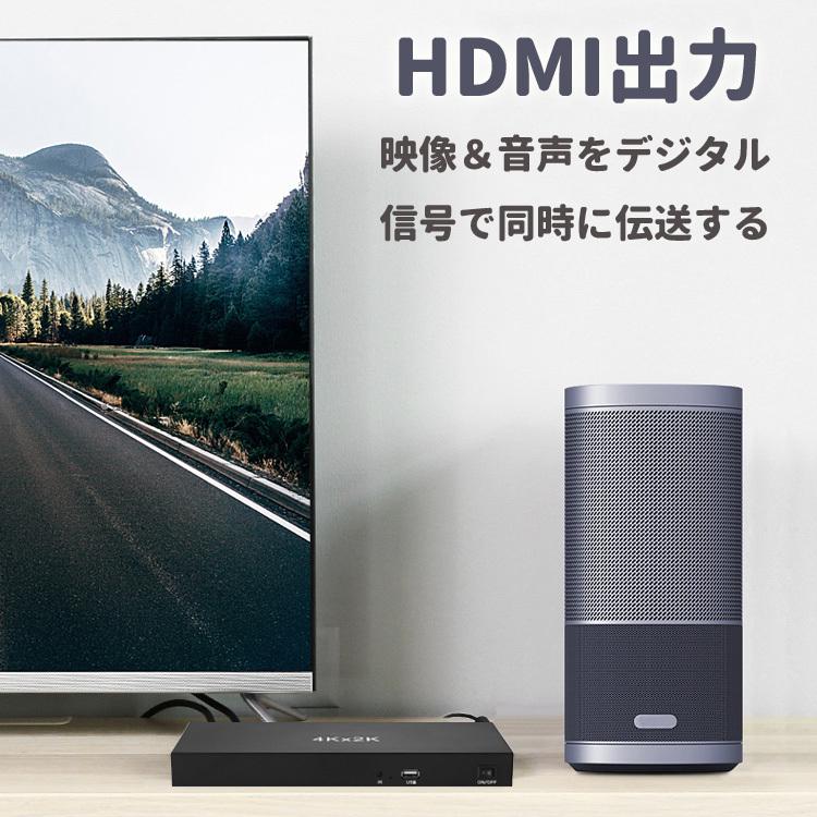 HDMIプレイヤー&HDMI分配器 一体化 内蔵メモリ 11GB 同時8個のモニターに出力 2K、4K対応 USBポート搭載 マウス対応 動画環再生 店頭やイベント会場 HDMP800｜skynet｜07