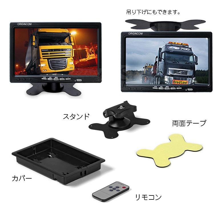 車載オンダッシュモニター 7インチ液晶 12V/24V対応 AV1/AV2入力 電源