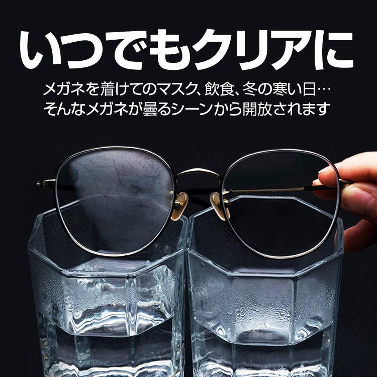 メガネくもり止め クロス 繰り返し使用可能 拭くだけ簡単曇らない マイクロファイバー マスクと眼鏡装着時 冬場に 最大450回まで めがね盛り止め KMSTP1515｜skynet｜02