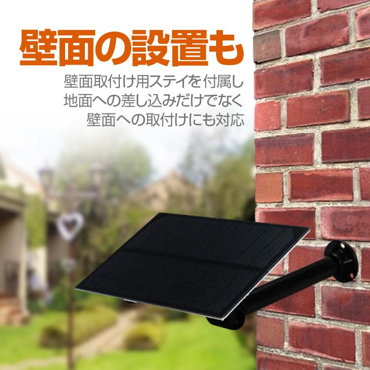 ソーラー噴水ポンプキット 太陽光で発電 電気代不要 屋外用 1.5W