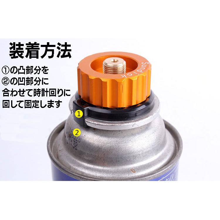 OD缶からCB缶 カセットガスアダプター カセットボンベ変換 OD缶からCB缶 カセットガスアダプター カセットボンベ変換