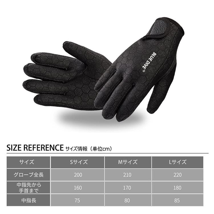 ダイビンググローブ 厚さ1.5mm ネオプレン素材 滑り止め付き フィット