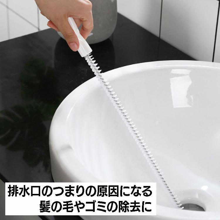 排水溝ブラシ 排水溝の洗浄用ブラン 長い 排水パイプ詰まり取り 水洗パイプクリーナー 洗面所 お風呂場 キッチン ベランダなどの排水口のお掃除に Sjiabrs8181 Org03520 スカイネットヤフーショップ 通販 Yahoo ショッピング