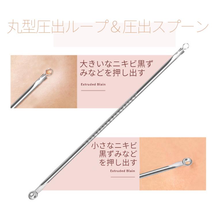 毛穴角質ケアキット 4点セット 収納ケース付き ニキビ針 黒ずみ 毛穴角質ケアキット 4点セット 収納ケース付き ニキビ針 黒ずみ