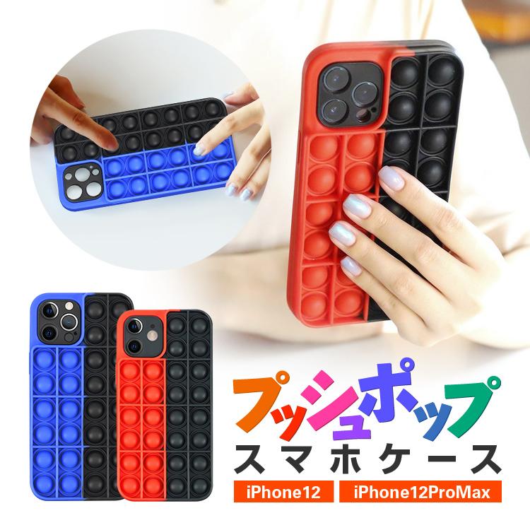 雑貨　おもちゃ　一番くじ　iPhoneケース　まとめ売り iPhoneグリップケース iPhone各種 車好き BMC クラシック ミニ XN12A