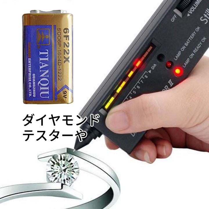 9V マンガン 角型乾電池 9Vマンガン電池 6F22 heavy duty 5個セット