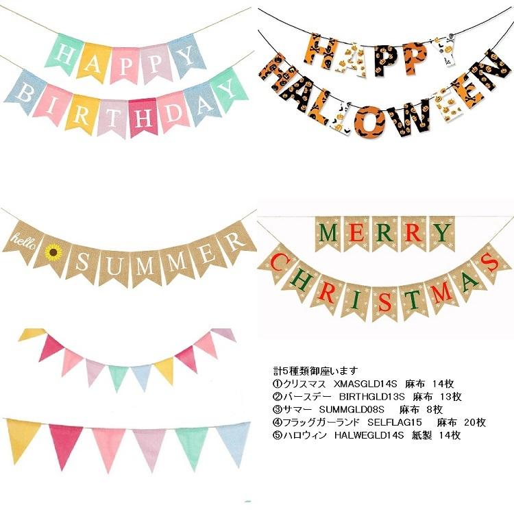 Paul Harnden ハンドメイド ガーランド　フラッグ Paul Harnden ハンドメイド ガーランド フラッグ その他