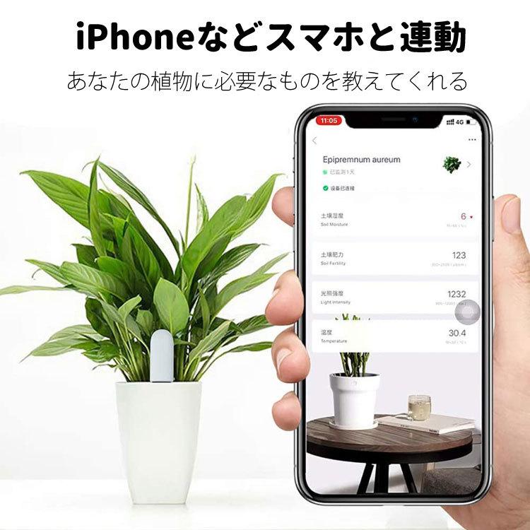 スマホ連動土壌テスター iPhone/Android対応 Appで植物の状態をチェック 土壌測定 水分 温度 栄養素 照度測定 技術認証マーク 透明ケース付き 防水 HHCC20G |  | 02