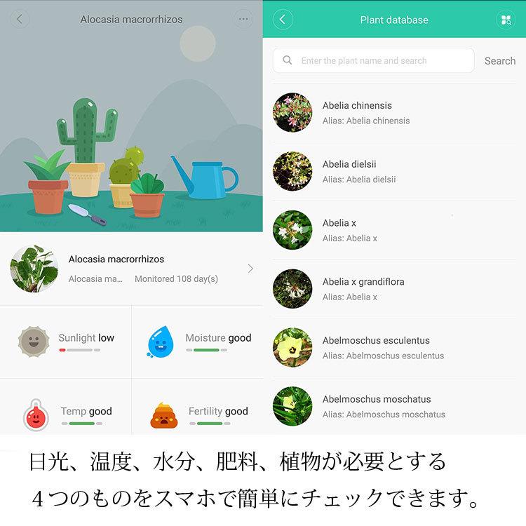 スマホ連動土壌テスター iPhone/Android対応 Appで植物の状態をチェック 土壌測定 水分 温度 栄養素 照度測定 技術認証マーク 透明ケース付き 防水 HHCC20G |  | 04