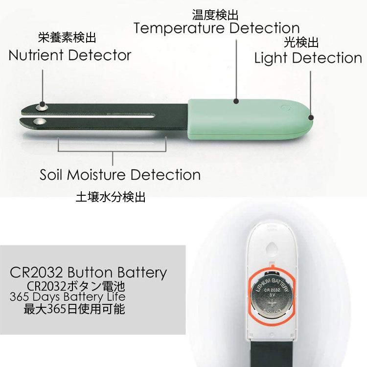 スマホ連動土壌テスター iPhone/Android対応 Appで植物の状態をチェック 土壌測定 水分 温度 栄養素 照度測定 技術認証マーク 透明ケース付き 防水 HHCC20G |  | 08