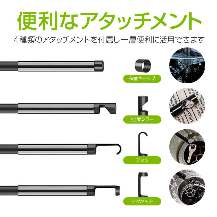 ファイバースコープ 静止画 動画 メモリカード対応 充電式 高輝度8個