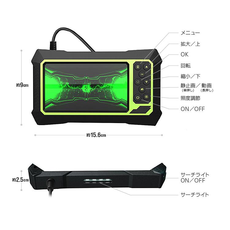 ファイバースコープ 静止画 動画 メモリカード対応 充電式 高輝度8個