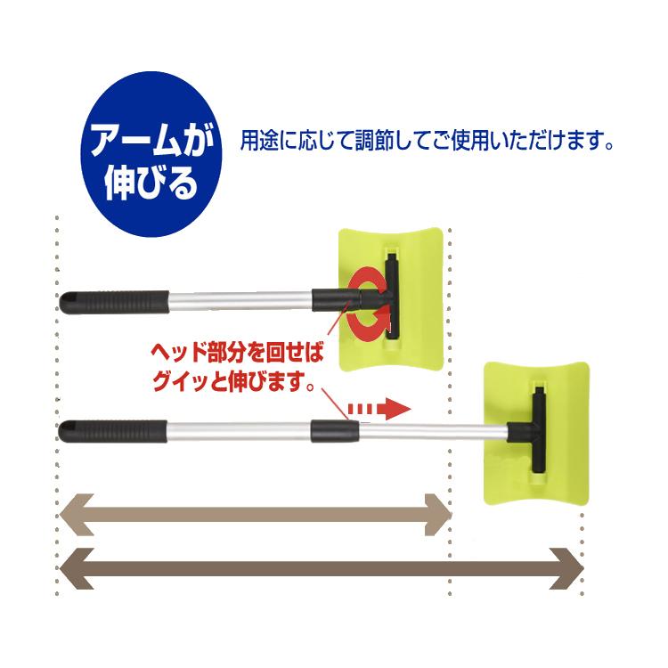 伸縮式スノースクレーパー 冬に大活躍  雪かき/除氷/除霜 伸縮ロッド 長さ調節可 アーチ型 ヘッド180度回転 車用スノースクレーパー コンパクト  SCRAP475｜skynet｜03