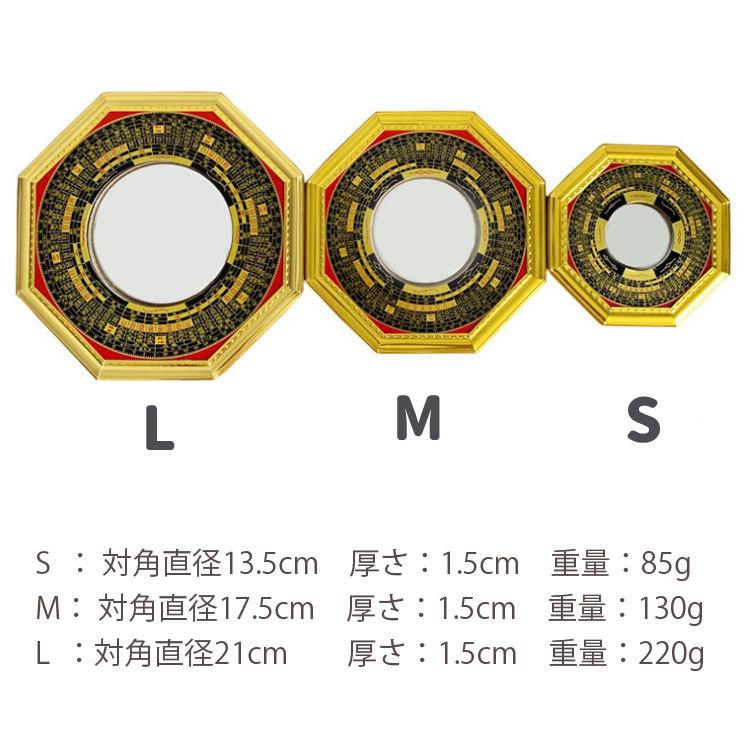 風水八卦鏡 八卦羅盤 凸面鏡 壁掛け 金具付き 玄関置物 風水グッズ