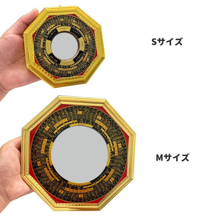 風水八卦鏡 八卦羅盤 凸面鏡 壁掛け 金具付き 玄関置物 風水グッズ