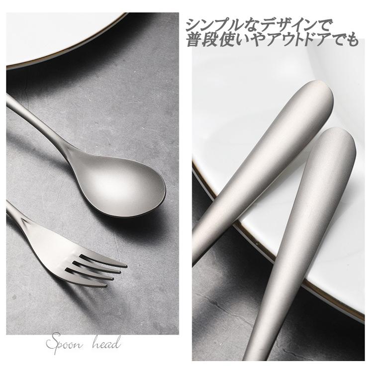チタンスプーン＆フォーク2点セット カトラリーセット 食器 高強度 超