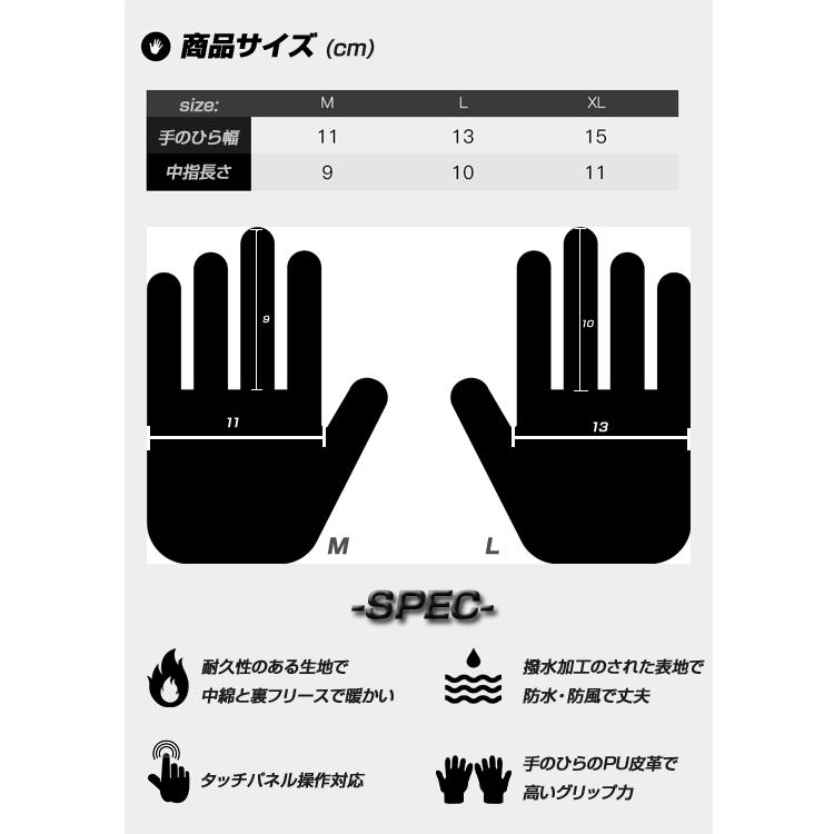 スキーグローブ 暖か手袋 ジッパーポケット付き リフト券に便利 防風 撥水 防水 耐久性 スマホタッチ対応 スノボ トレッキング  男女兼用 SGA0081｜skynet｜10