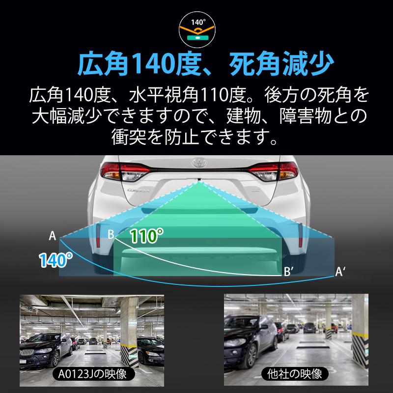 AHDバックカメラ カラーCCDレンズ採用 車載リアカメラ 92万画素 高画質