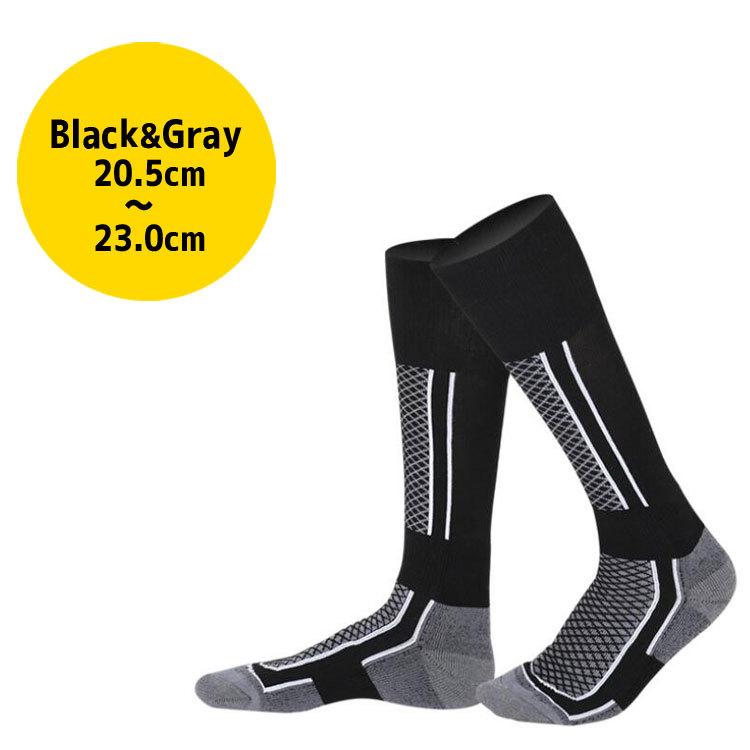 スノーボード スキー ソックス 2足セット あったか靴下 厚手のパイル