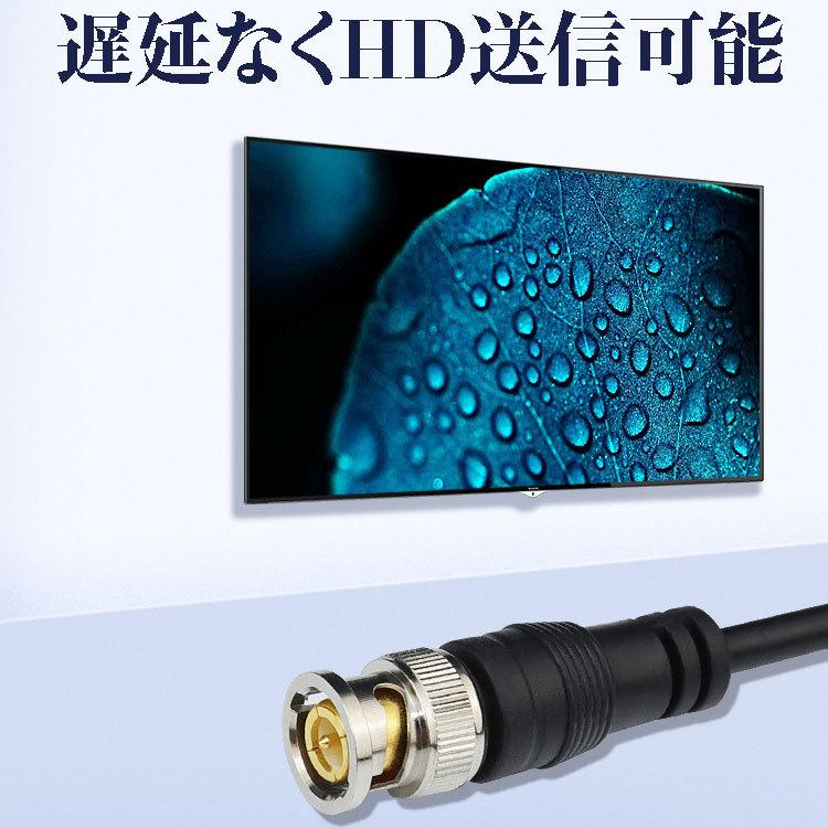 BNCケーブル 3M UGOMI HD-SDIケーブル 75Ω BNC 同軸ケーブル 3G-SDI 超