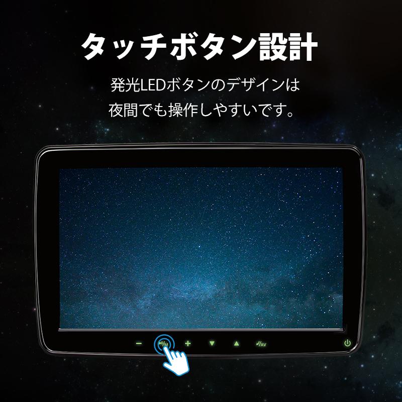 市場 Eonon 11 6インチ リアモニター 車載モニター Hdmi入力対応 12v車用 ヘッドレストモニター