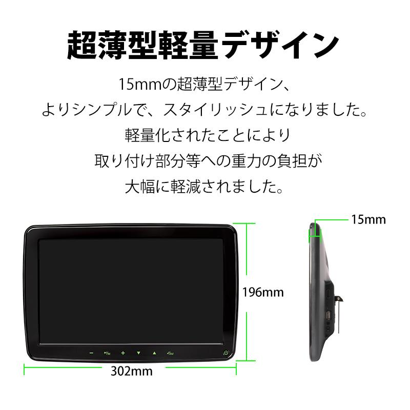 Eonon ヘッドレストモニター Hdmi入力対応 11 6インチ 車載モニター 12v車用 リアモニター