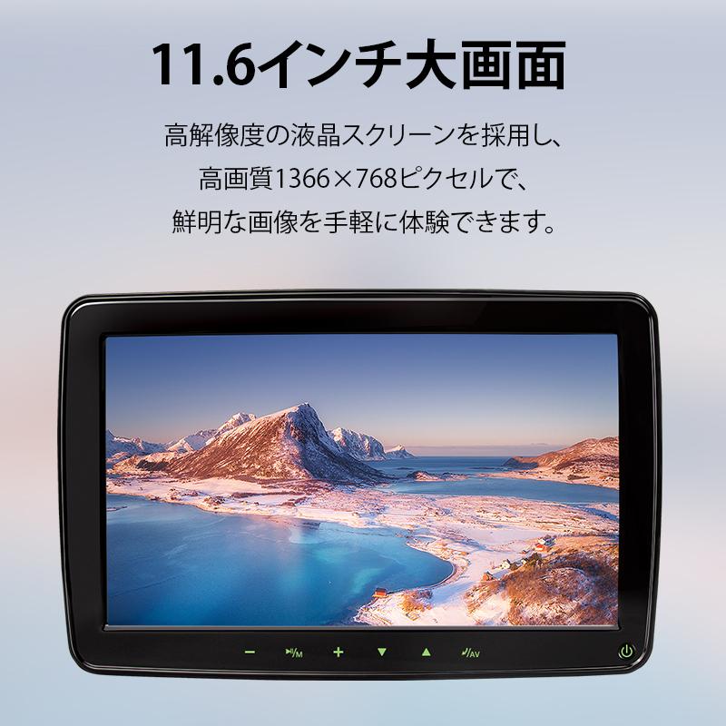 市場 Eonon 11 6インチ 12v車用 車載モニター Hdmi入力対応 ヘッドレストモニター リアモニター
