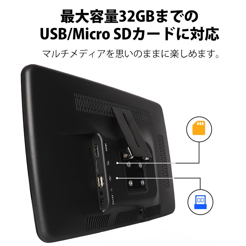 Eonon ヘッドレストモニター Hdmi入力対応 11 6インチ 車載モニター 12v車用 リアモニター