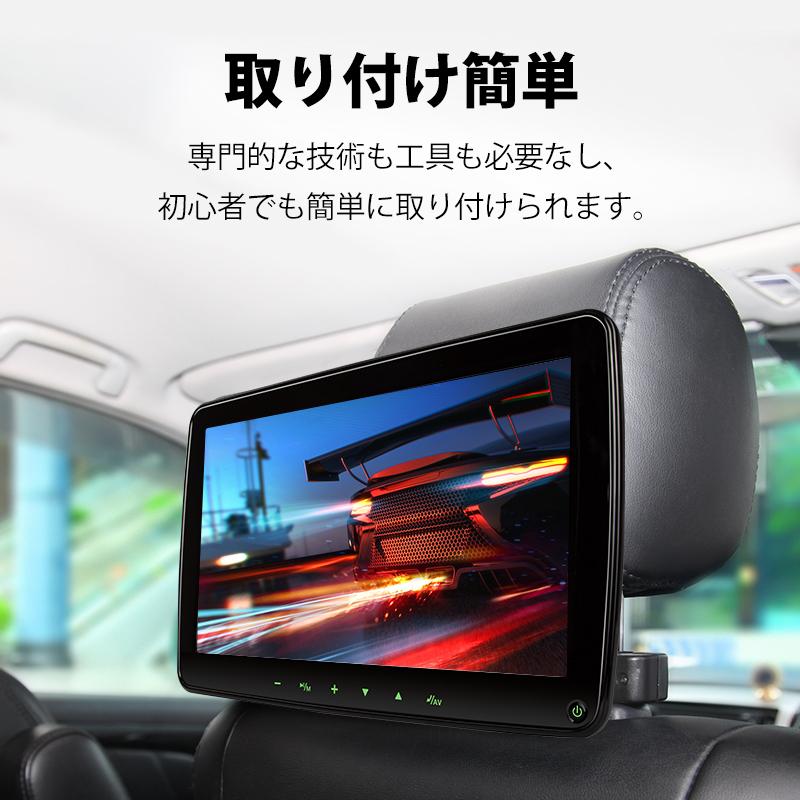 ラッピング無料 ヘッドレスモニター 11 6 Eonon 車内アクセサリー