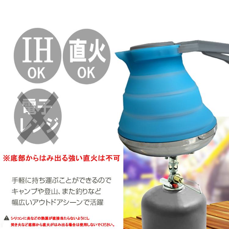バーナー、ケトル、ガスの3点セット 折りたためる シリコンケトル 大容量1.5L 折畳ケトル バーナー＆IHに