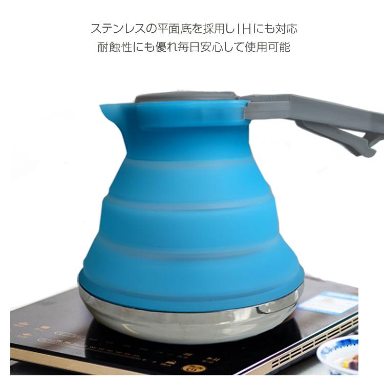 バーベキュー・調理用品 Foldable Silicone Cooker Cooker & Kettle 折りたためる シリコンケトル 大容量1.5L 折畳ケトル バーナー＆IHに
