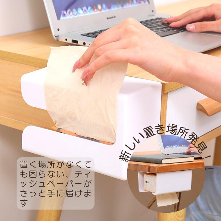 壁掛けティッシュケース ティッシュカバー ホルダー ティッシュボックス 便利グッズ おしゃれ インテリア 壁 机 職場 部屋 キッチン 洗面所 Tisbox1912 Org スカイネットヤフーショップ 通販 Yahoo ショッピング