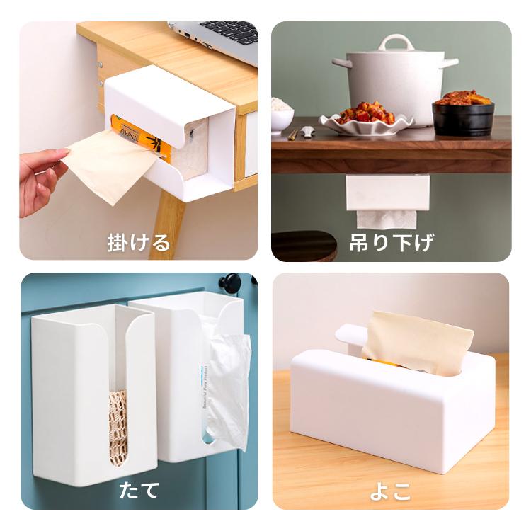 壁掛けティッシュケース ティッシュカバー ホルダー ティッシュ