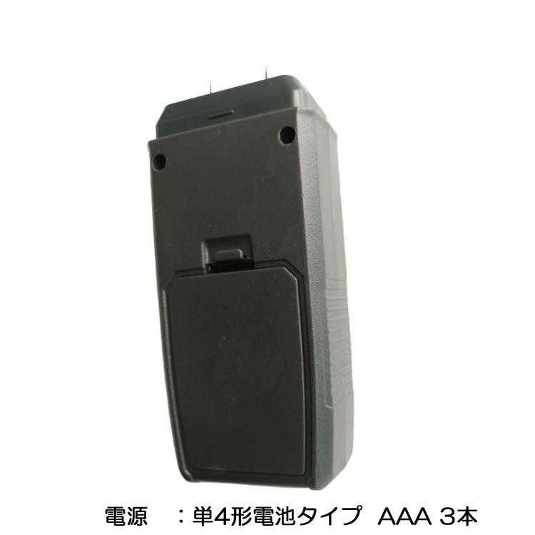 デジタル木材水分計 木材 紙 床 壁 段ボール 含水率検出器 高精度 簡単測定 ホールド機能付 モード選択可 水分チェッカー　ピンタイプ 木材水分検出器 WWHY16｜skynet｜05