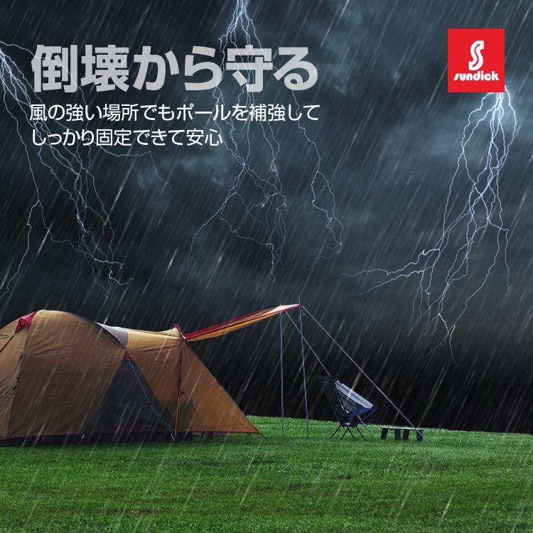 SUNDICK テントポール/タープポール用 固定ホルダー 2個セット SUNDICK テントポール/タープポール用 固定ホルダー 2個セット