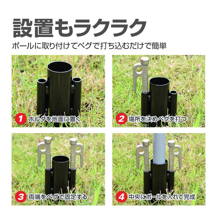 アウトドア　ポール　タープ用 m-ki0624-10a_1.jpg