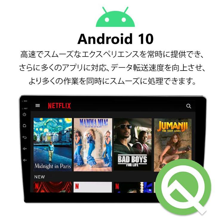 ご購入 カーナビ Android10搭載 10.1インチ IPS液晶パネル 角度調節可