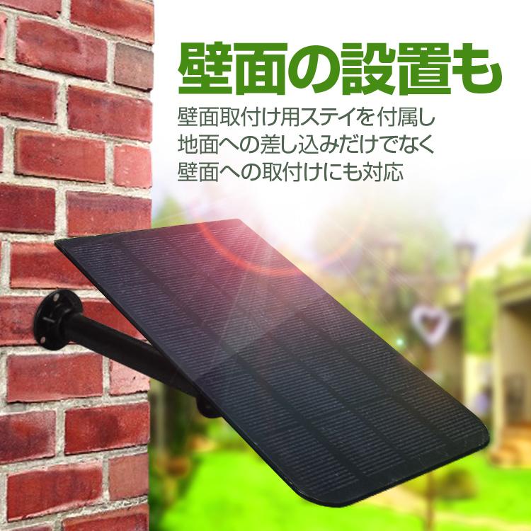 ソーラー噴水ポンプキット 太陽光で発電 電気代不要 USB給電可 屋内