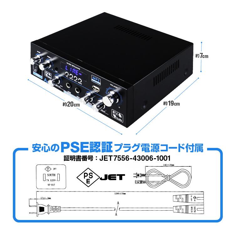 デジタルアンプ オーディオアンプ 70W+70W 最大出力600W Bluetooth5.0