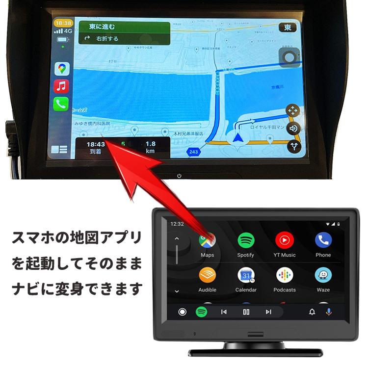 7インチマルチモニター カメラ付属 IPS液晶 タッチパネル CarPlay対応