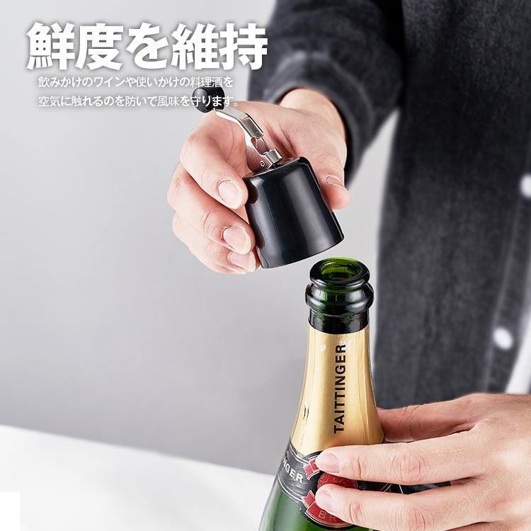 ワインストッパー ボトルキャップ ボトルストッパー スパークリング
